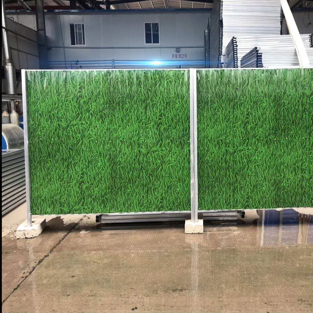 古城小草铁皮围挡